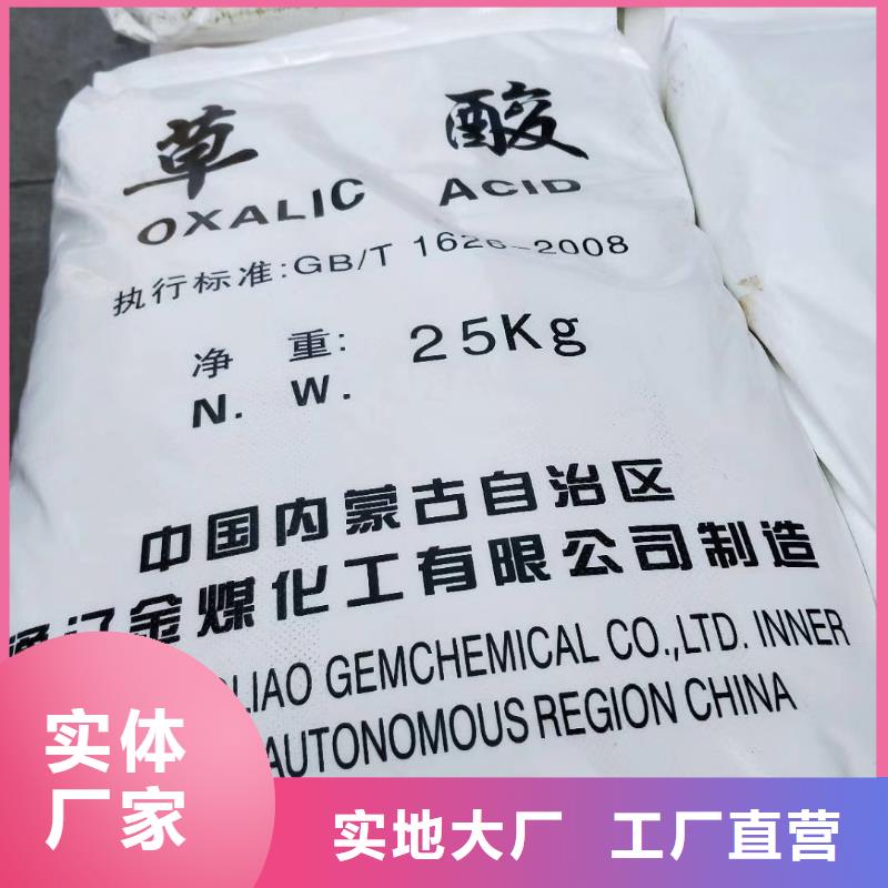 碳酸鈉2025年新價格