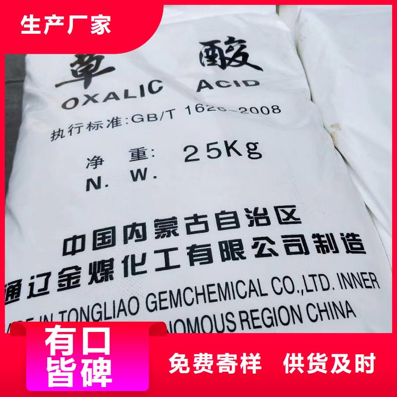 無水三氯化鐵2025年優勢價格（現貨供應）