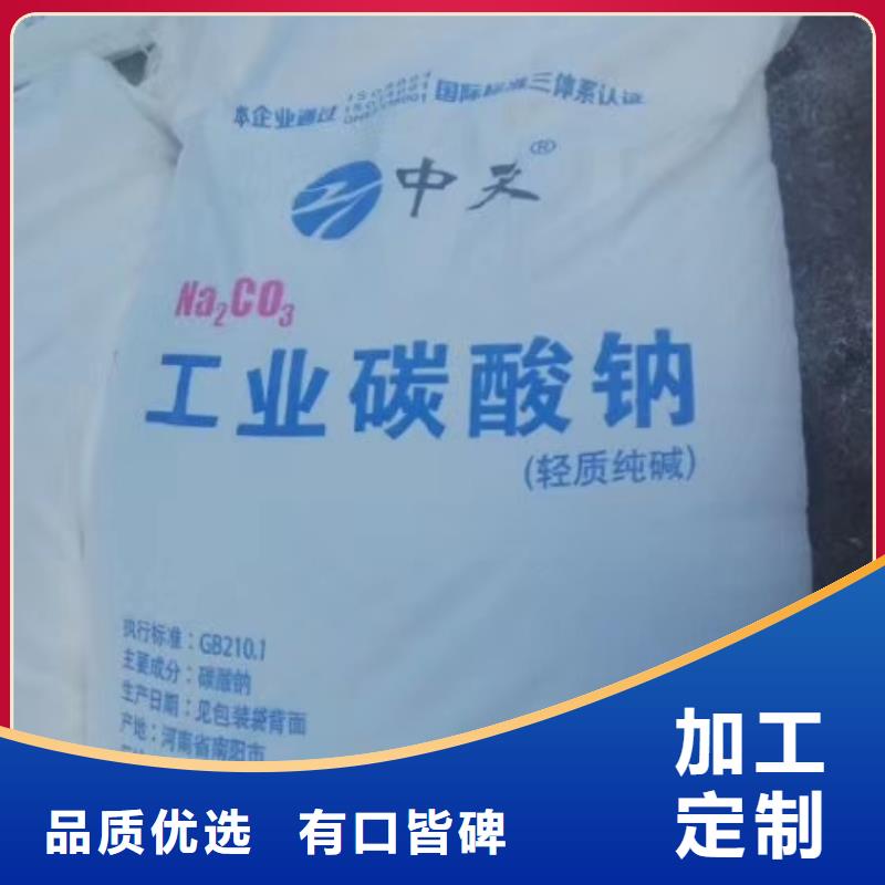 次氯酸鈉