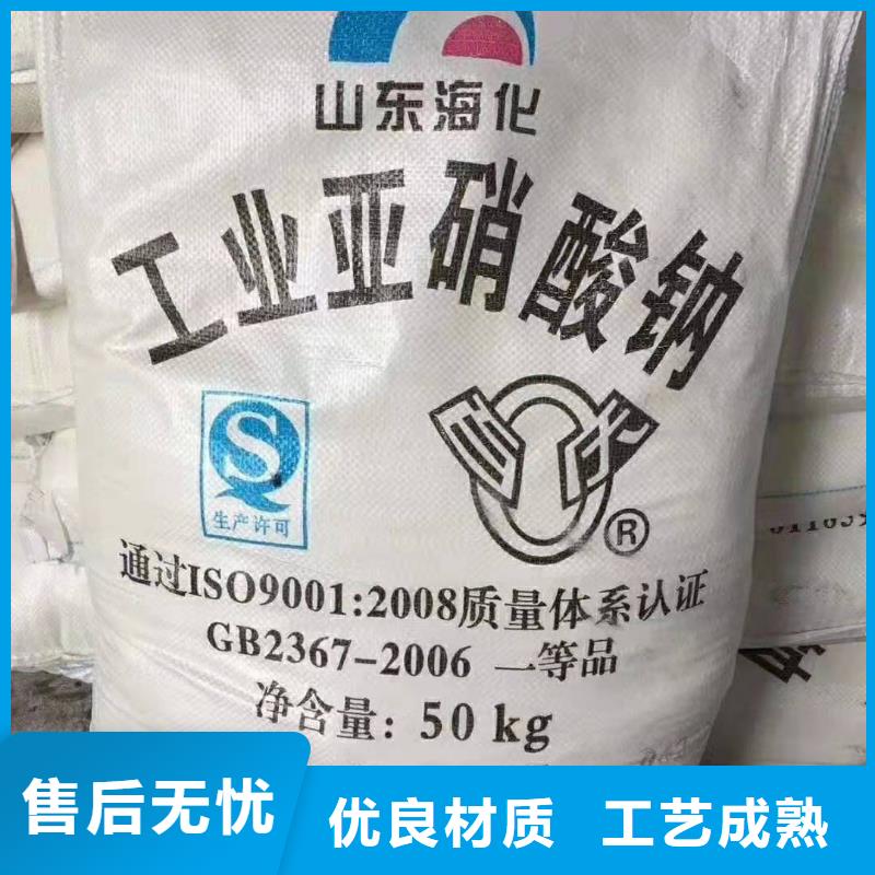漂粉精