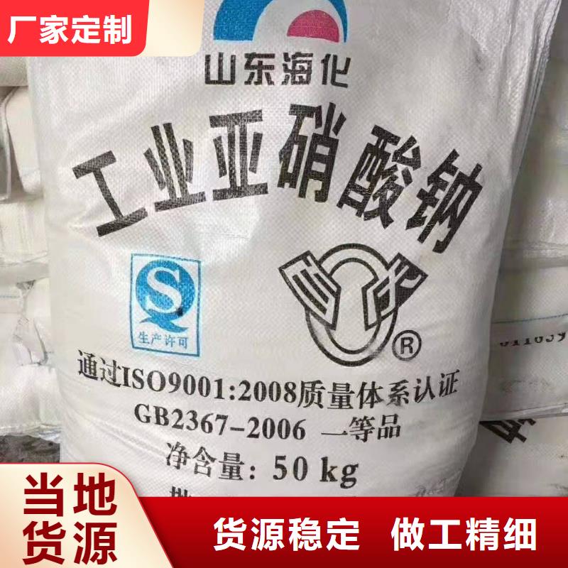 cod去除劑生產(chǎn)廠(chǎng)家-現(xiàn)貨供應(yīng)