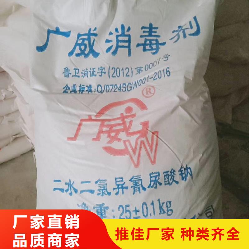 水处理化学品氯酸钠精选货源