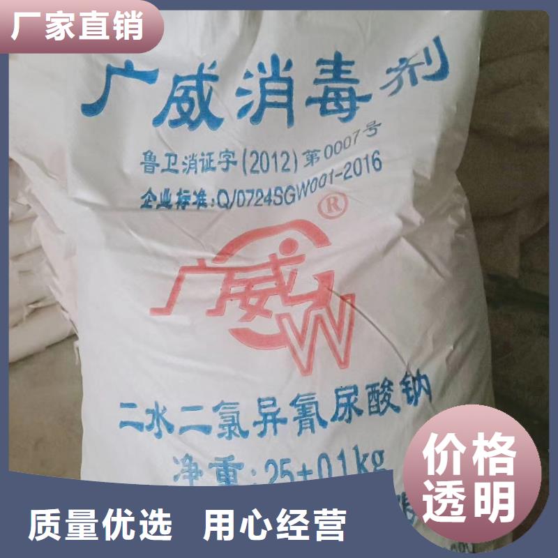 水處理化學品純堿廠家