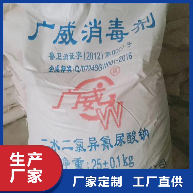 水处理化学品三氯化铁好产品放心购