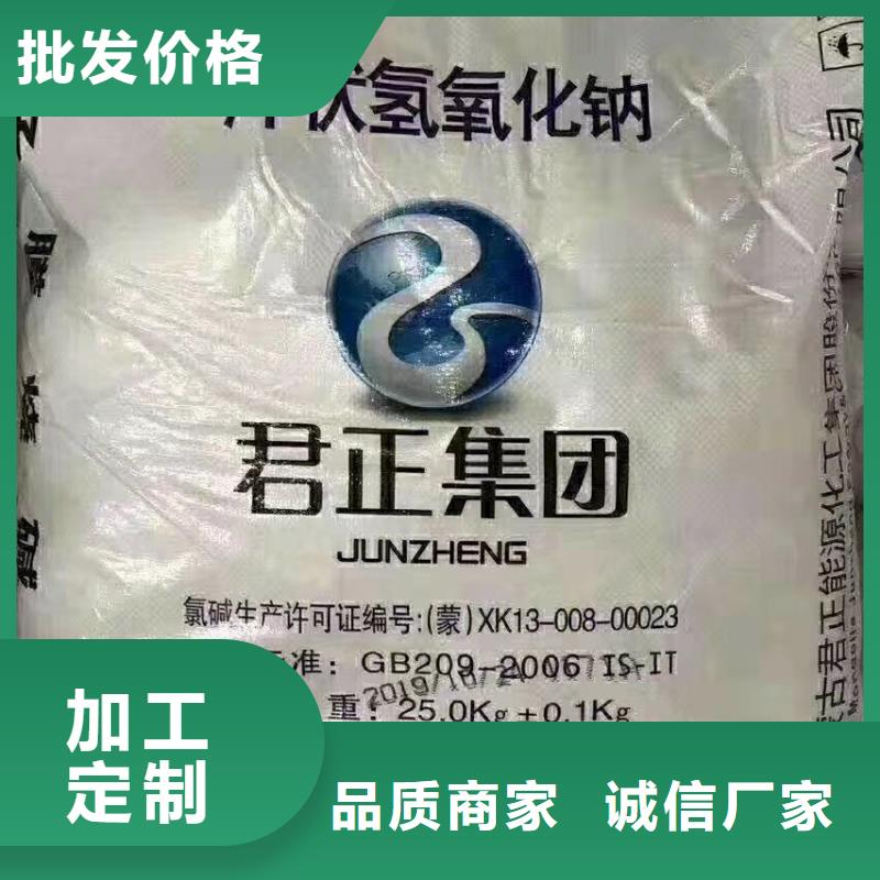 過氧化氫
