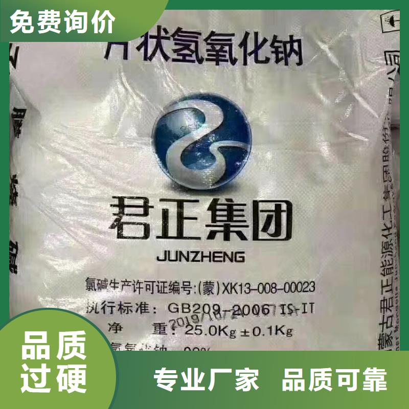 水處理化學品三氯化鐵庫存齊全廠家直供
