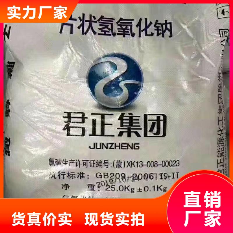 COD去除劑生產廠家—歡迎咨詢