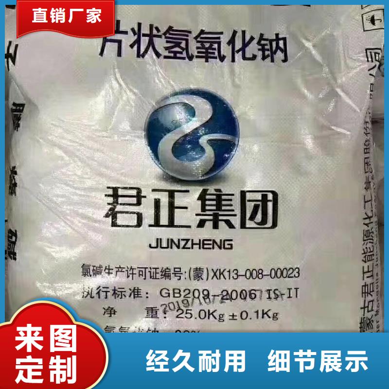 過氧化氫