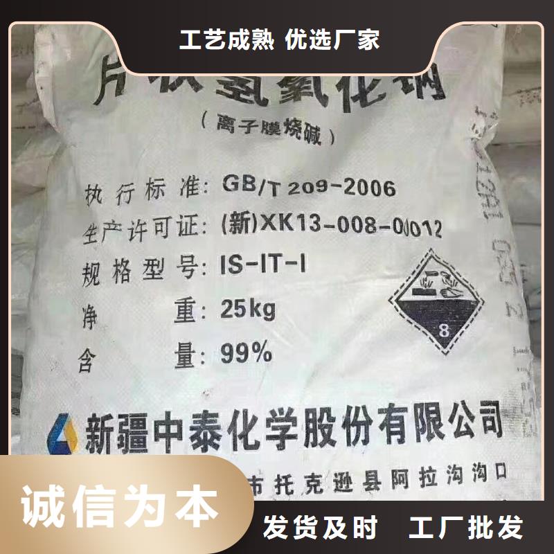 消毒劑2025年優勢價格——歡迎咨詢