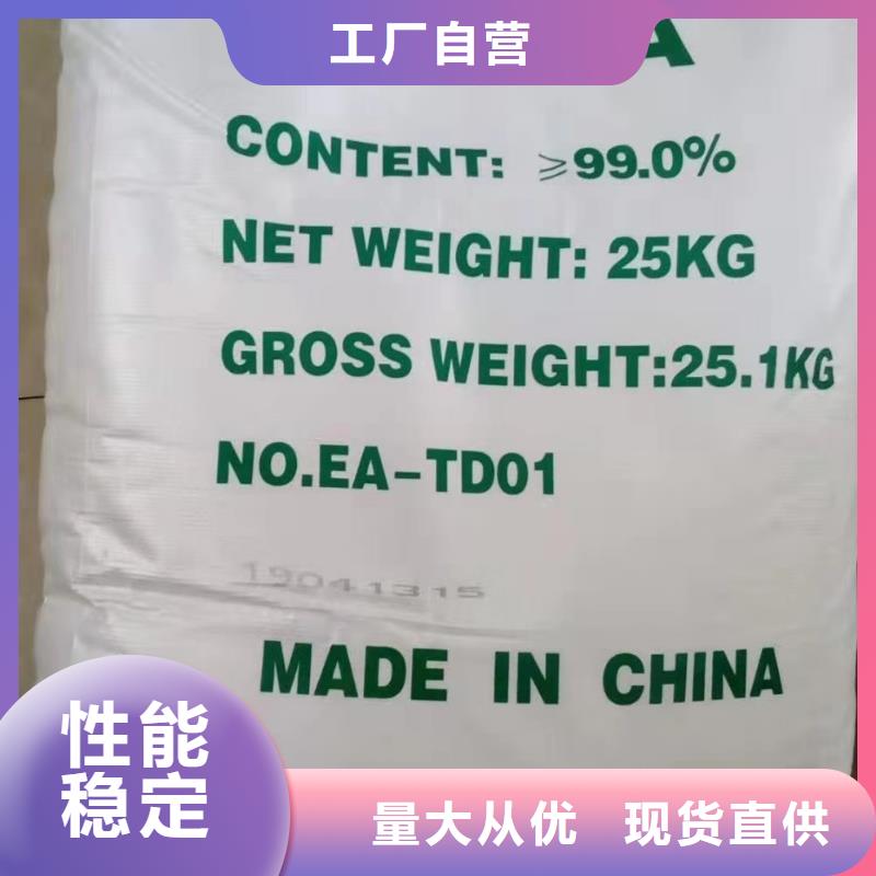 陽離子聚丙烯酰胺2025年價格行情