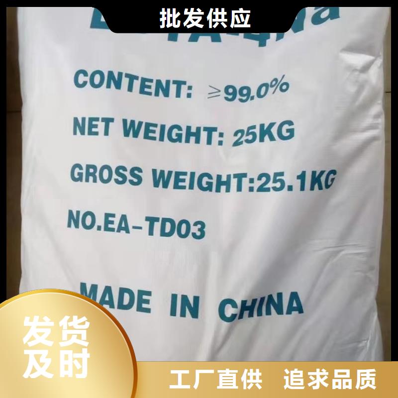 漂白粉