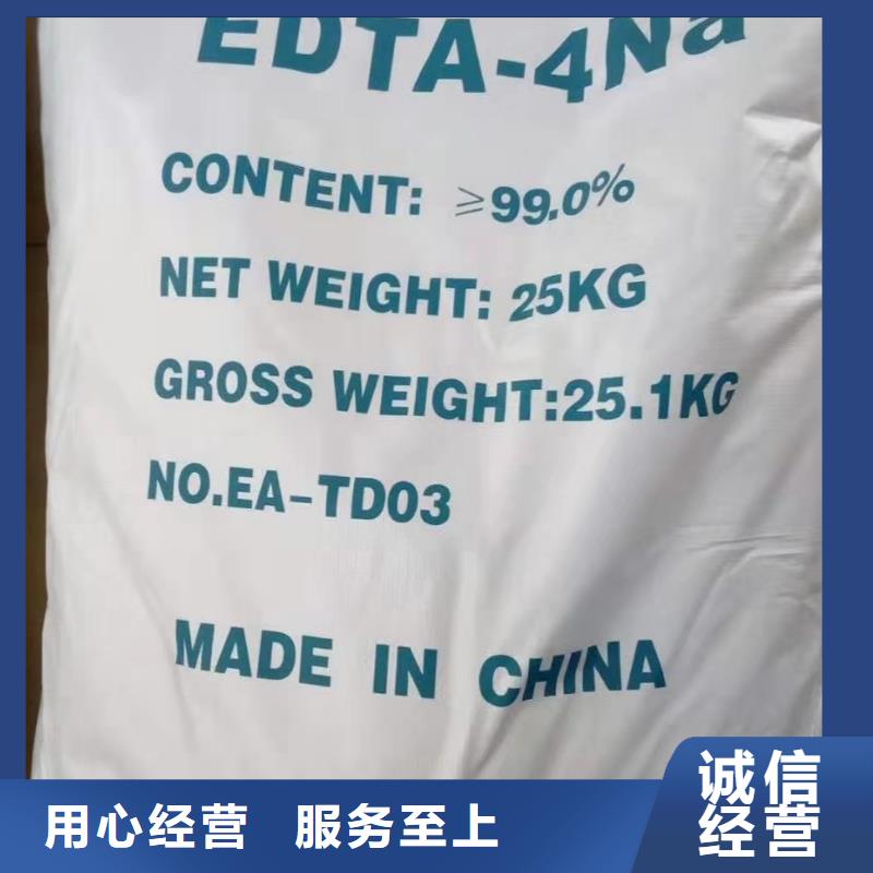 水處理化學品【工業污水處理】質量層層把關