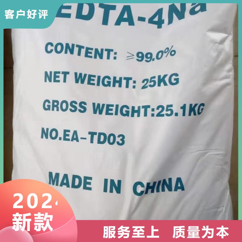 三氯化鐵