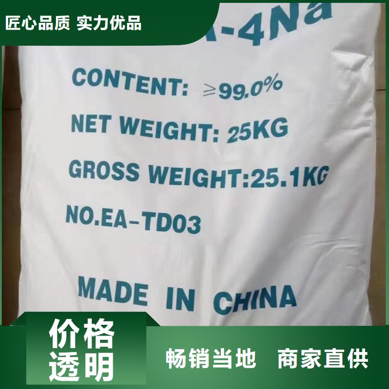 水處理化學品聚丙烯酰胺助凝劑可定制