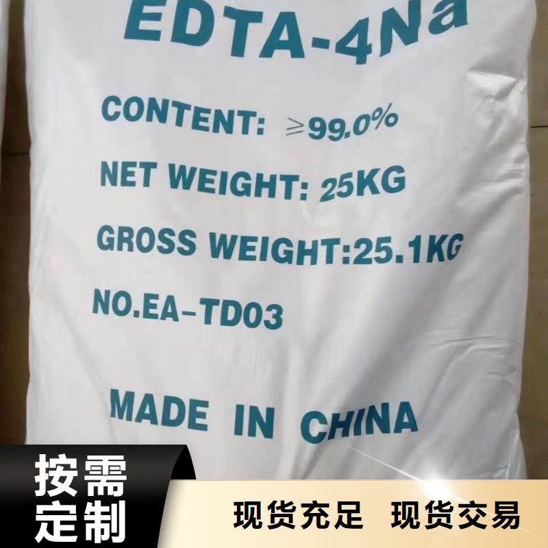 水處理化學品,【聚丙烯酰胺】敢與同行比服務