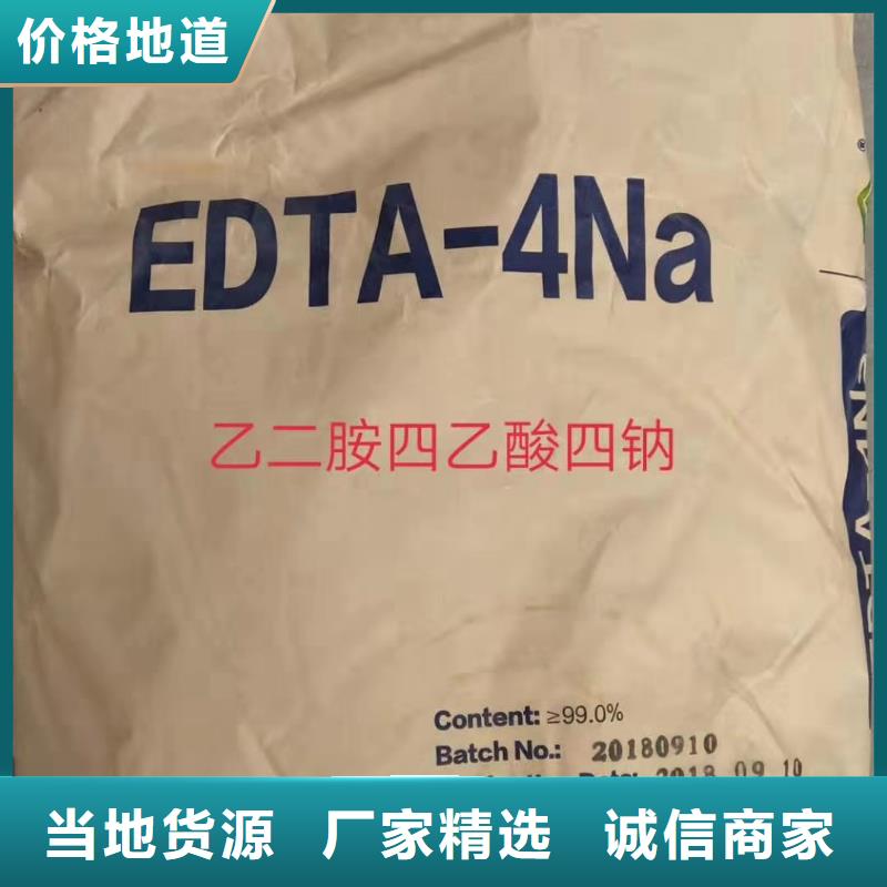 硫化鈉—2025全年優勢供應