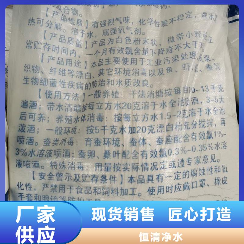 无水三氯化铁