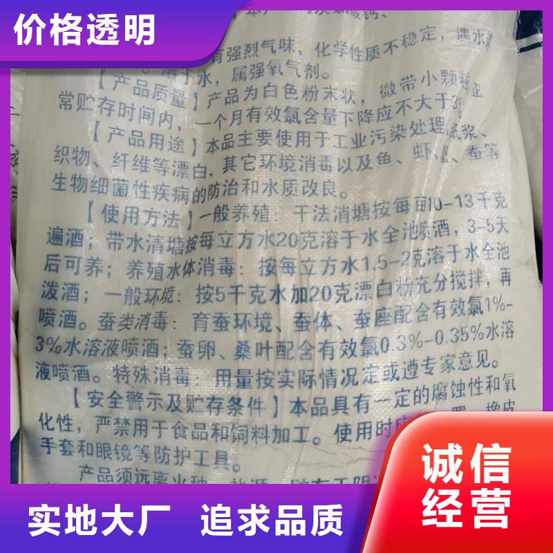 片堿