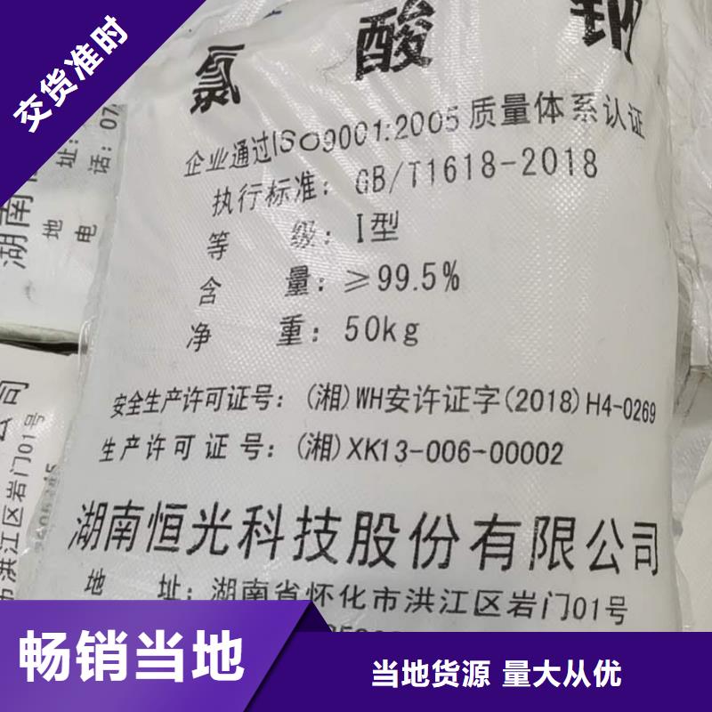 污水COD去除劑生產廠家—歡迎咨詢