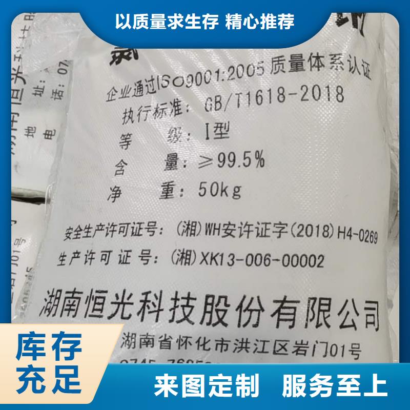 污水除臭劑-污水處理藥劑
