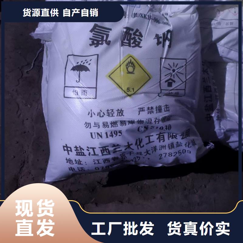 氫氧化鈉