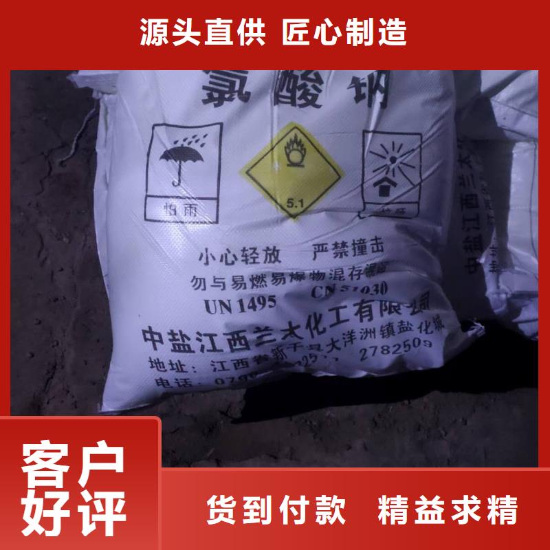 聚合硫酸鐵2025年價格行情