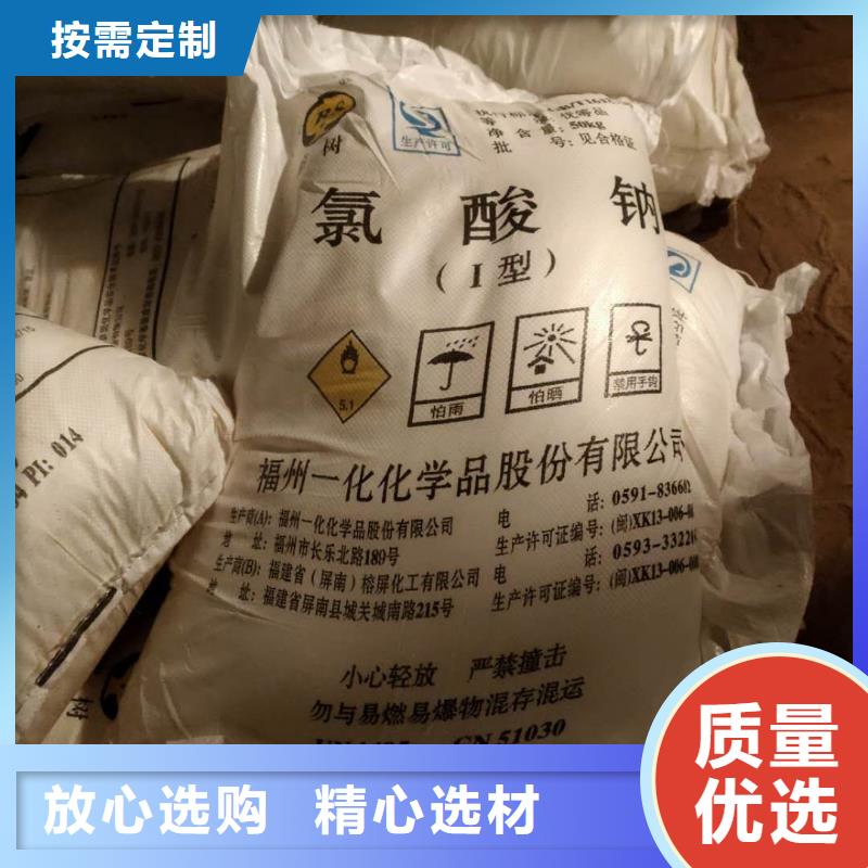 硫化堿2025全年低價-歡迎咨詢