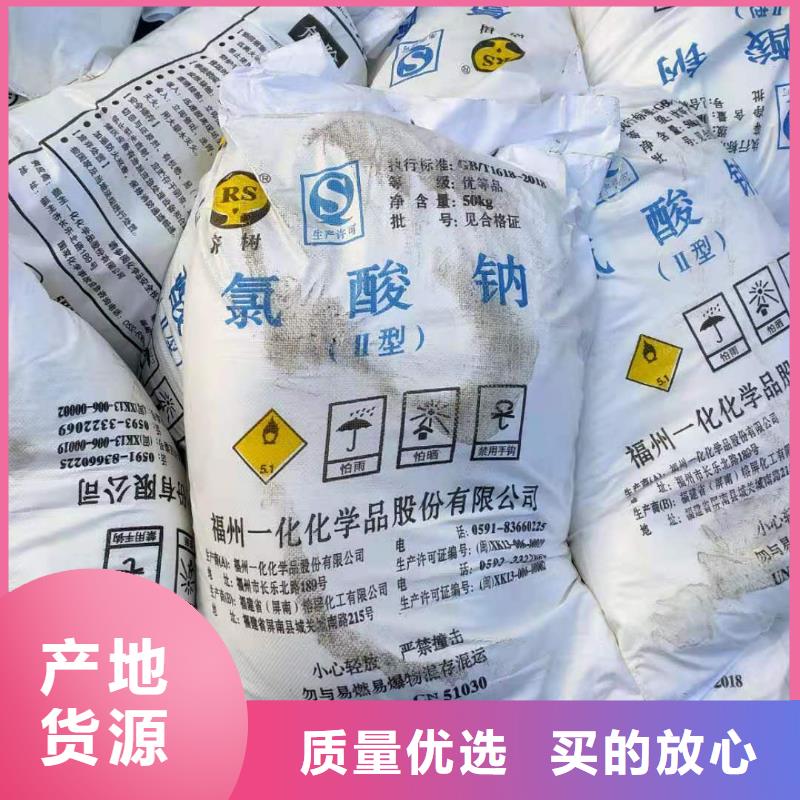 水處理化學品柱狀活性炭真正的源頭廠家