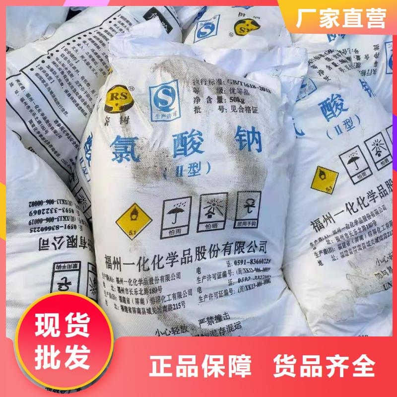 工業葡萄糖2025新價格-歡迎咨詢