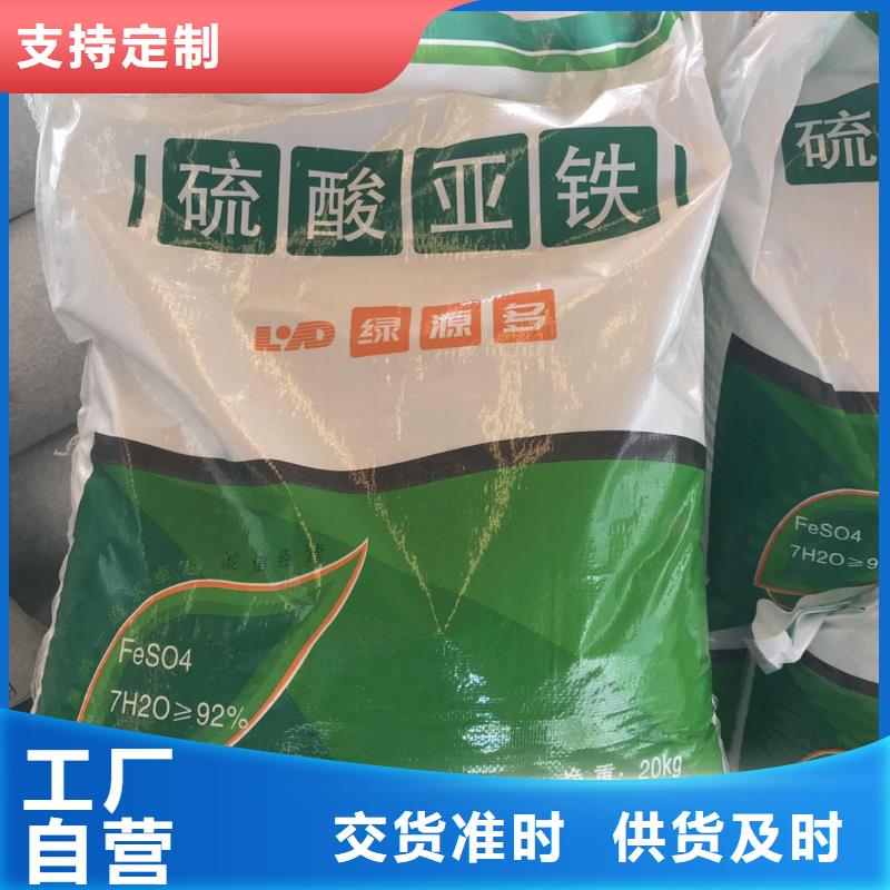 臭堿