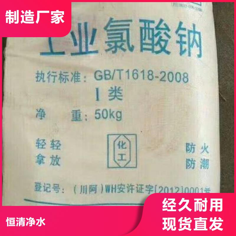水处理化学品-污水处理助滤剂厂家供应