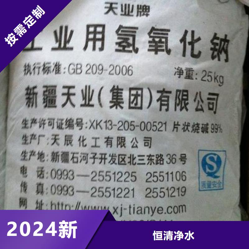 污水氨氮去除劑