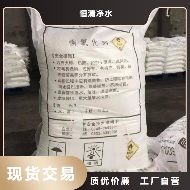 【聚合氯化铝】视频-【聚合氯化铝】_云南省普洱市市场覆盖楚雄|玉溪|丽江|西双版纳|红河|怒江等