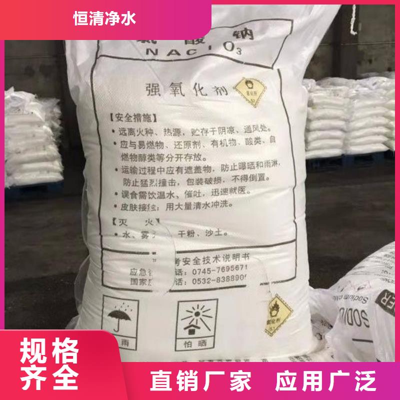 硫代硫酸鈉