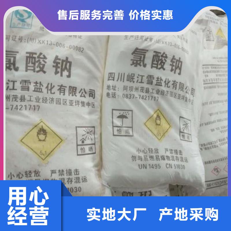 工業葡萄糖生產廠家—歡迎咨詢