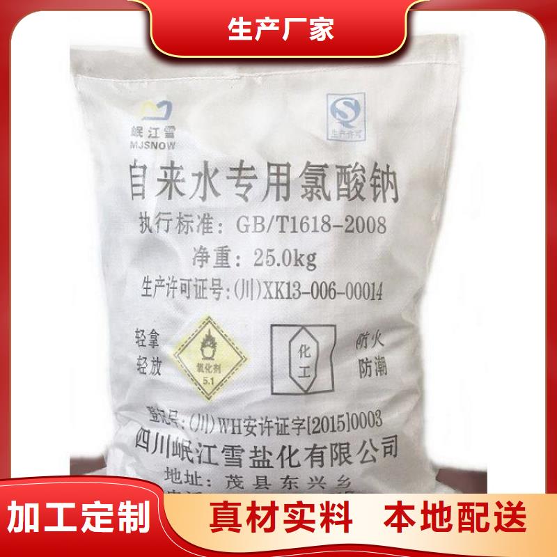 污水除磷劑2025年價格行情