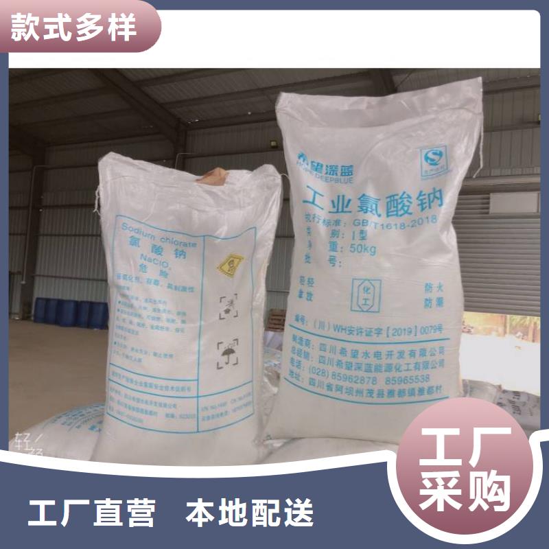 水處理化學品純堿廠家