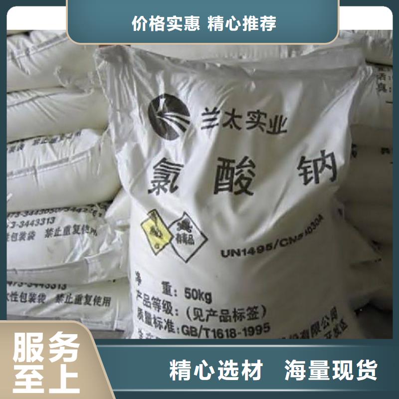 結晶乙酸鈉2025年價格行情