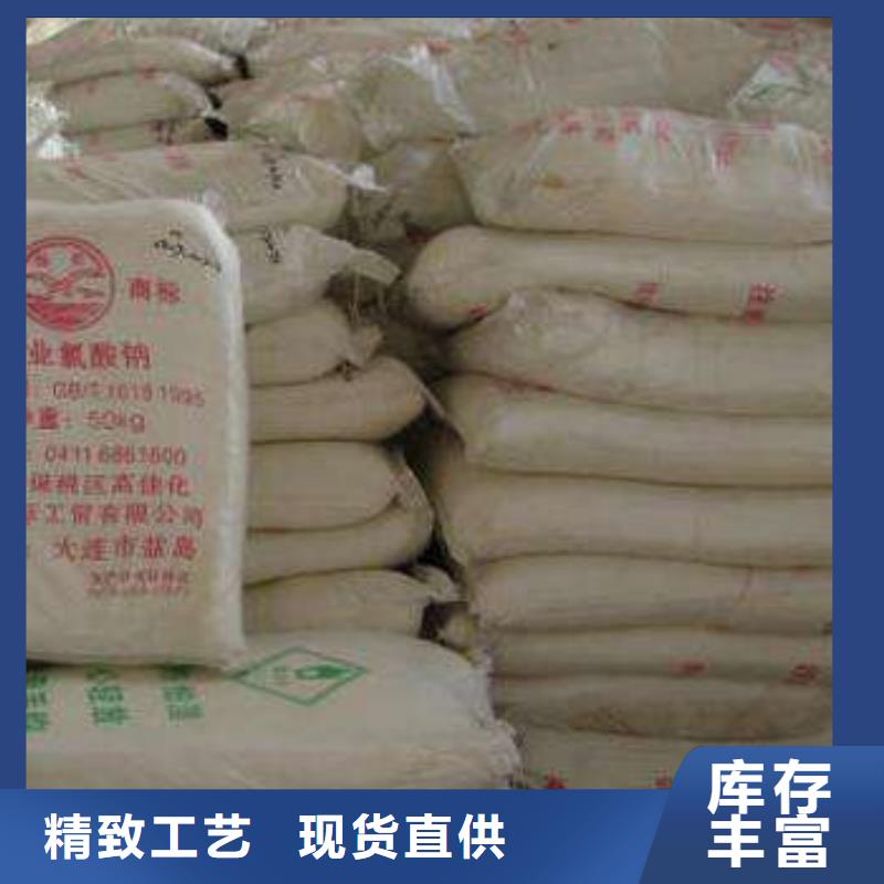 水處理化學品三氯化鐵好產品放心購