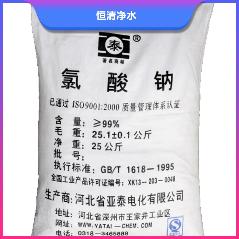 污水碳源葡萄糖生產廠家—歡迎咨詢
