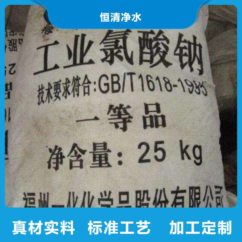 除氯劑