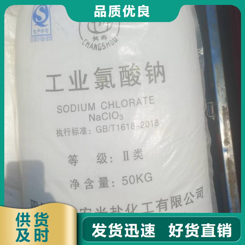 COD去除劑