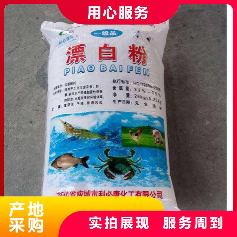 水處理化學品三氯化鐵源頭工廠量大優惠