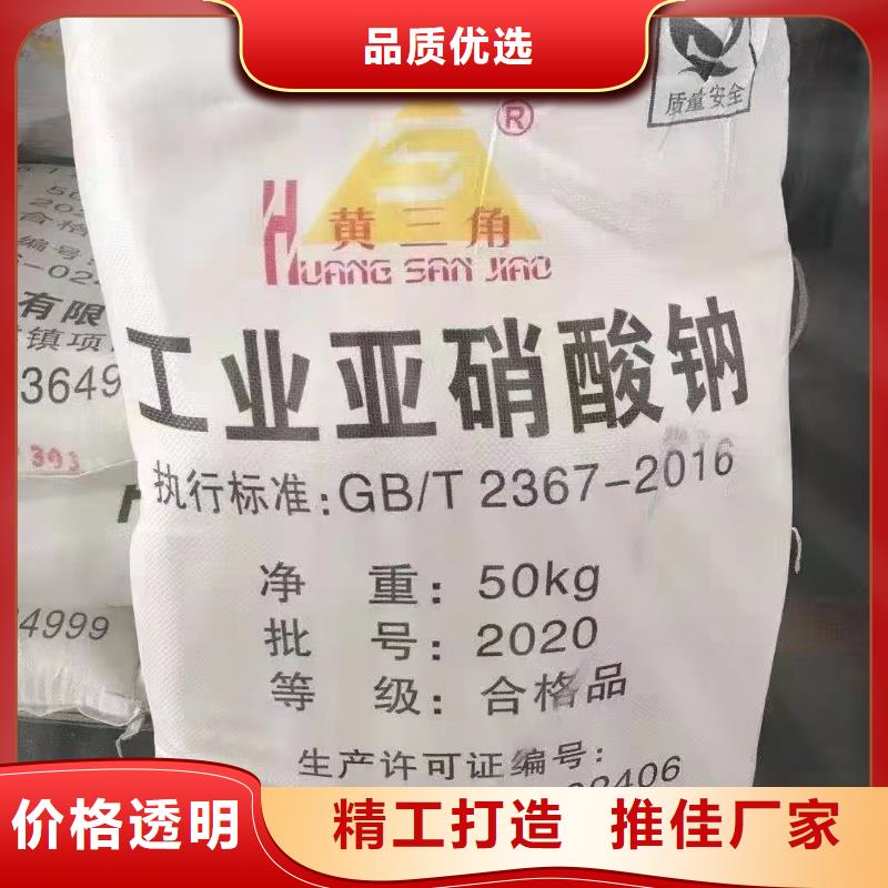 水處理化學(xué)品純堿采購