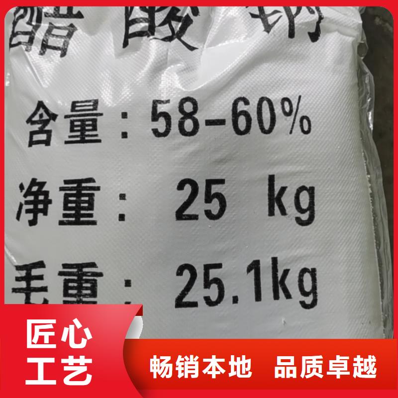 水處理化學(xué)品純堿采購