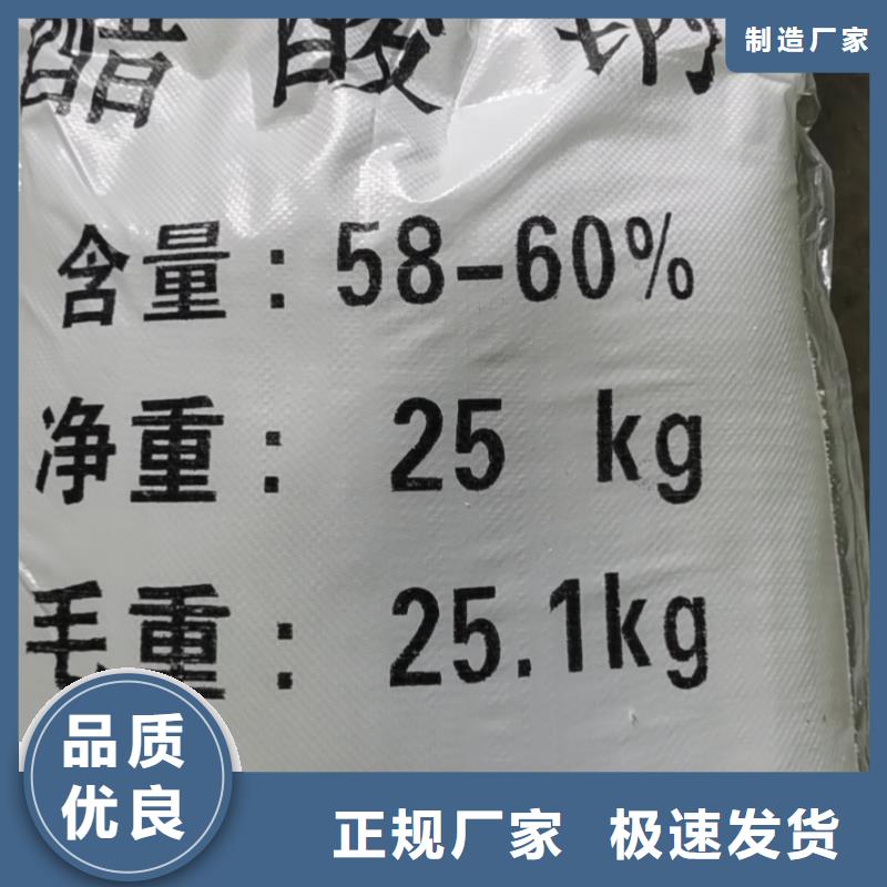 食品葡萄糖2025年价格行情