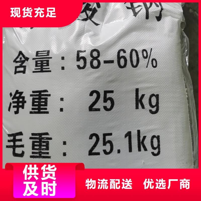 污水氨氮去除劑2025年優勢價格—歡迎咨詢