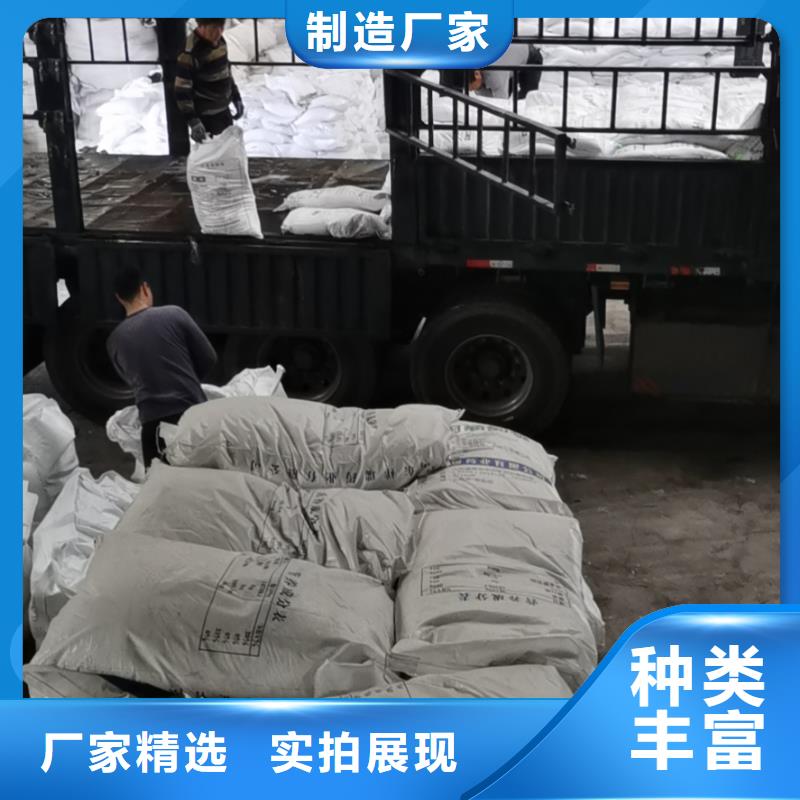 怒江|昭通|曲靖|临沧|文山|德宏|西双版纳【 水处理化学品 斜板填料大厂生产品质】-恒清