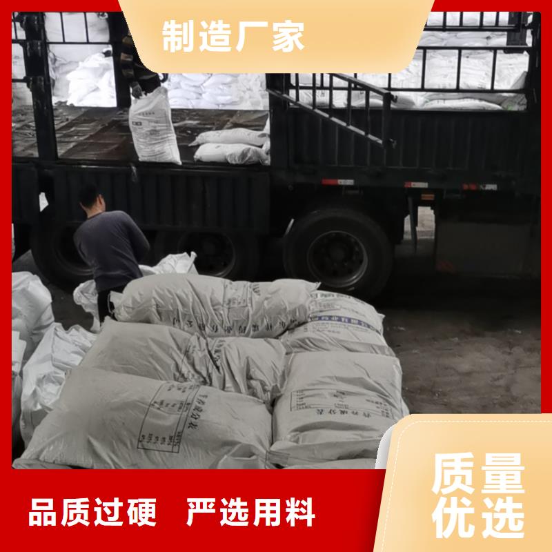 絮凝劑2025年優(yōu)勢(shì)價(jià)格（現(xiàn)貨供應(yīng)）