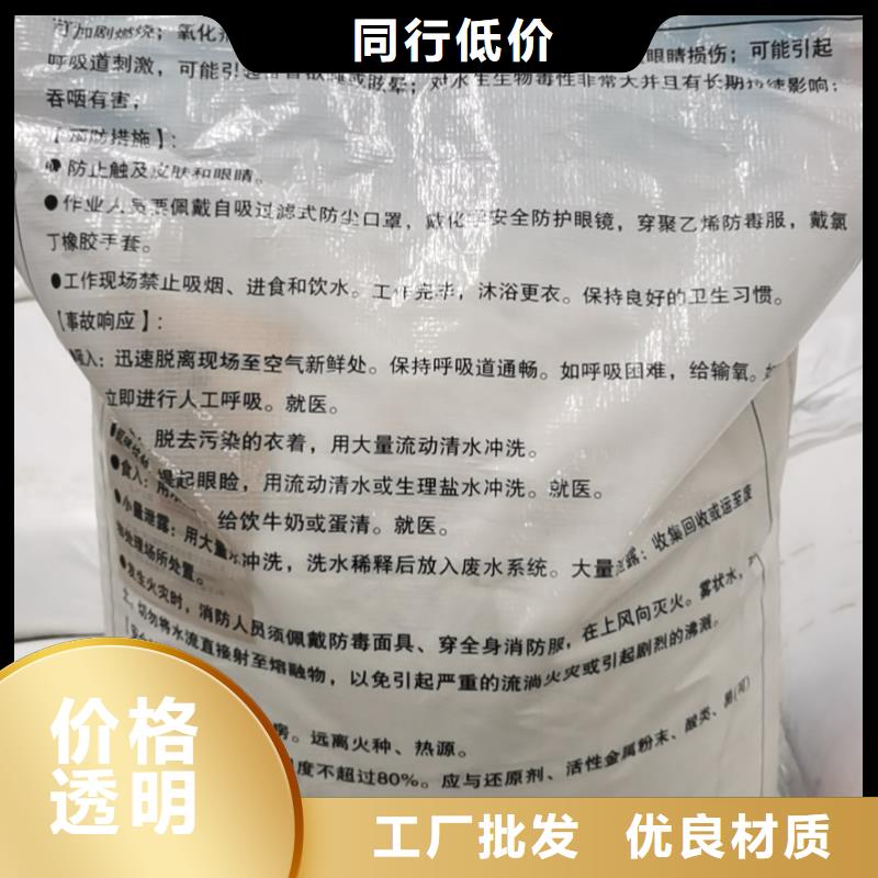 无水三氯化铁